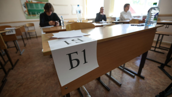 В Госдуме назвали ЕГЭ серьёзной психологической травмой для детей 07/03/2026 &ndash; Новости