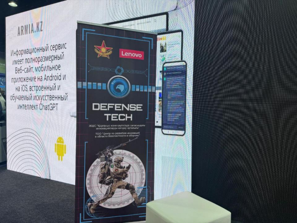Министерство обороны представило инновационные решения на Digital Almaty 2025
