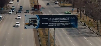 Масштабная акция против наркограффити и интернет-мошенничества стартовала в Семее