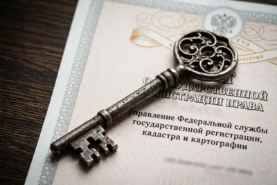 Меняются правила вступления в наследство