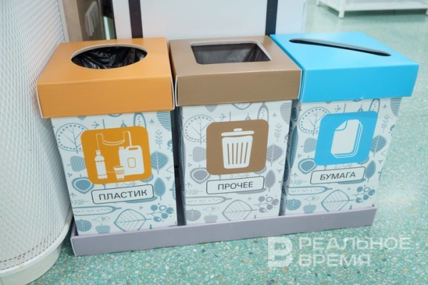 В Казани ряд отелей и ресторанов начнут тестировать раздельный сбор отходов